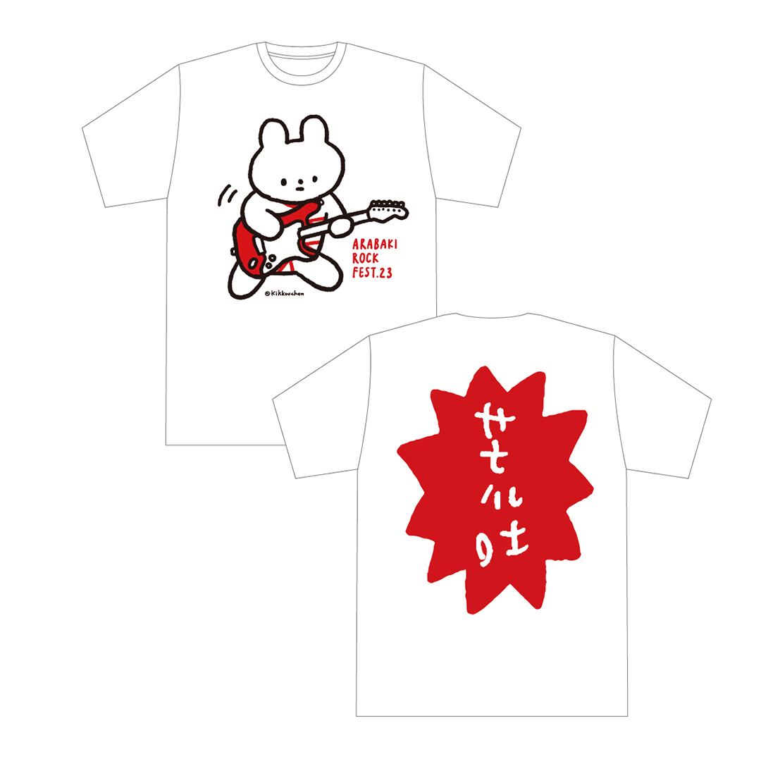 荒吐×きっこうちゃん ギター Tシャツ＜ホワイト＞