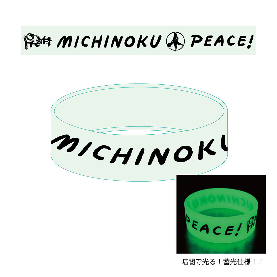 ラバーバンド Michinoku Peace＜蓄光＞