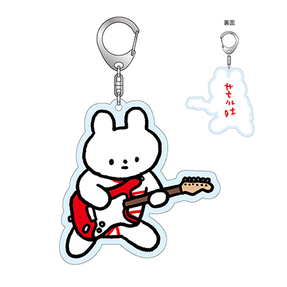 GOODS