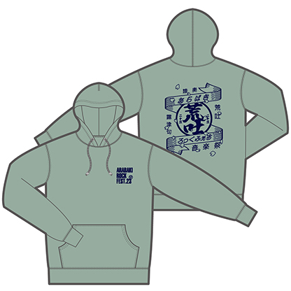 GOODS