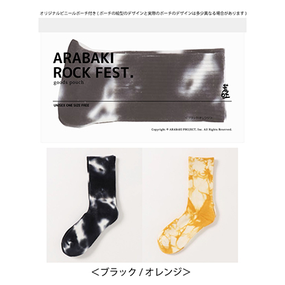 GOODS