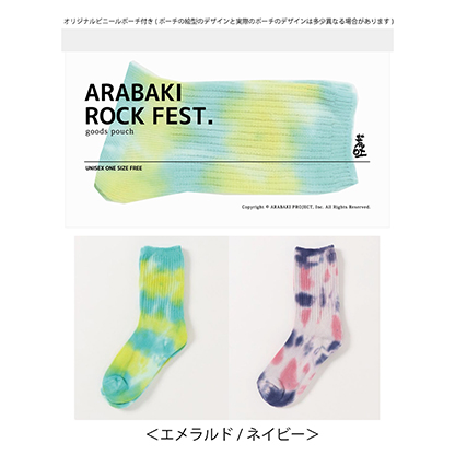 GOODS