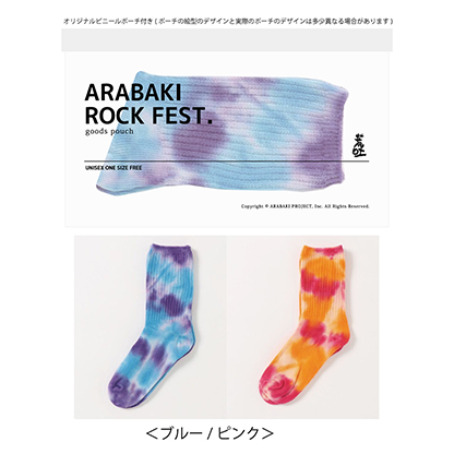 GOODS