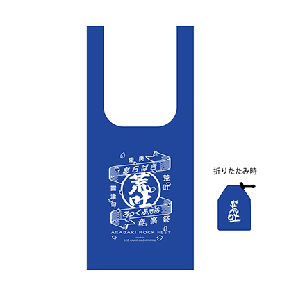 GOODS