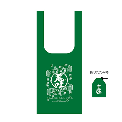 GOODS