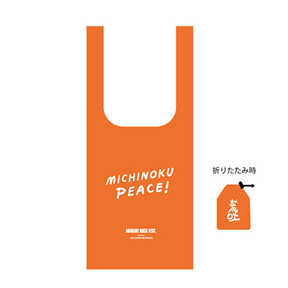 GOODS