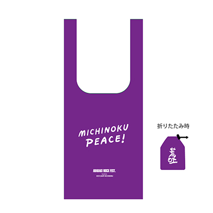 GOODS